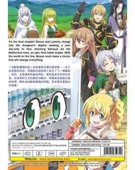 ENG DUB * JIDOU HANBAIKI NI UMAREKAWATTA ORE WA MEIKYUU WO SAMAYOU SEASON 3 VOL.1-12 END